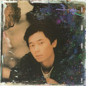 毛片免费观看视频黄色毛片
